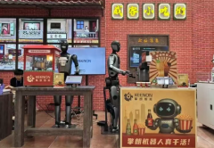 聚焦·视野 中国贸易店拆取展陈行业一周旧事速