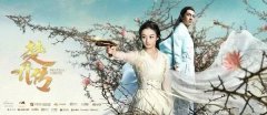 <b>《楚乔传》四大北笔：假大空抠图李沁穿衣被</b>